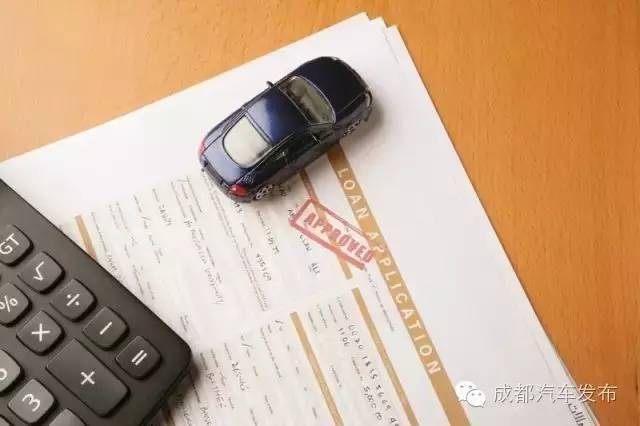 16萬的車可以抵押融資多少錢(抵押車融資什么意思)? (http://m.tony-an.com/) 知識問答 第8張