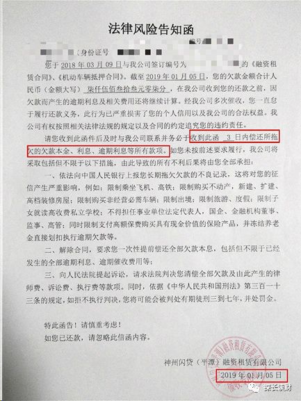 16萬的車可以抵押融資多少錢(抵押融資錢車可以過戶嗎)? (http://m.tony-an.com/) 知識問答 第3張