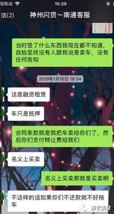 16萬的車可以抵押融資多少錢(抵押融資錢車可以過戶嗎)? (http://m.tony-an.com/) 知識問答 第9張