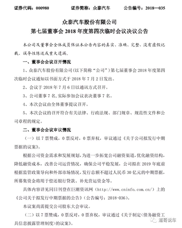 汽車抵押融資寶馬(寶馬車抵押貸款)? (http://m.tony-an.com/) 知識問答 第4張