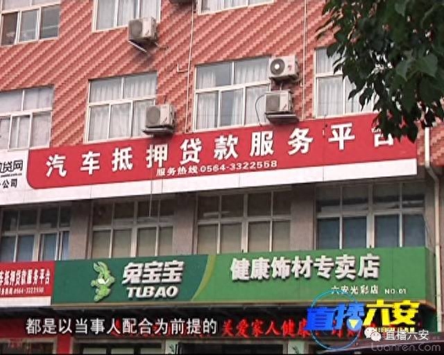 不押車的汽車抵押貸款(抵押車貸款風險大嗎)? (http://m.tony-an.com/) 知識問答 第3張