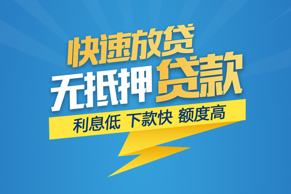 車輛抵押貸款不押車不看征信(車抵押貸款征信花)? (http://m.tony-an.com/) 知識(shí)問(wèn)答 第1張