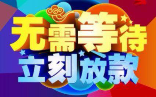 可以用車子貸款的平臺有哪些(可以車貸的平臺)? (http://m.tony-an.com/) 知識問答 第1張