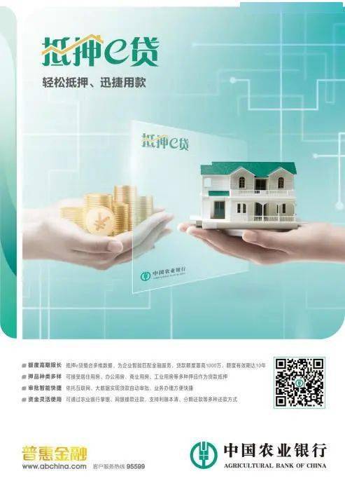 蘇州正規(guī)的貸款公司(蘇州正規(guī)貸款金融公司)? (http://m.tony-an.com/) 知識問答 第2張