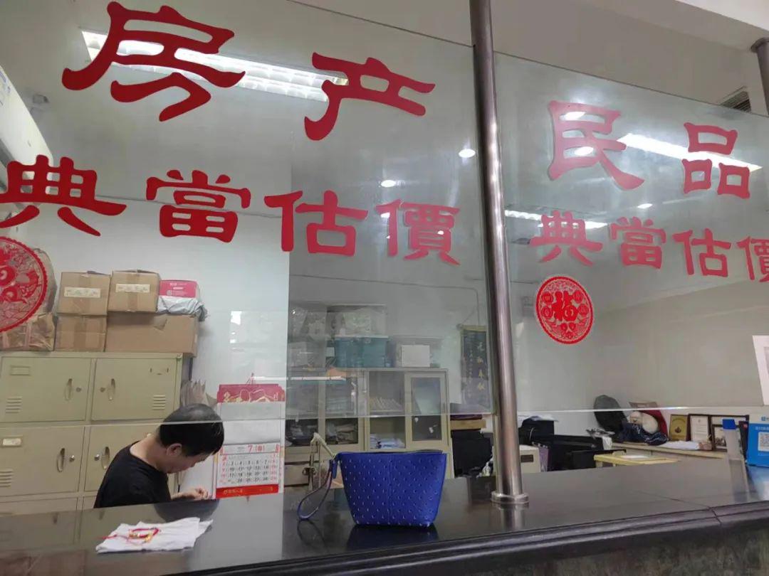 典當行典當(典當行回收什么東西)? (http://m.tony-an.com/) 知識問答 第2張