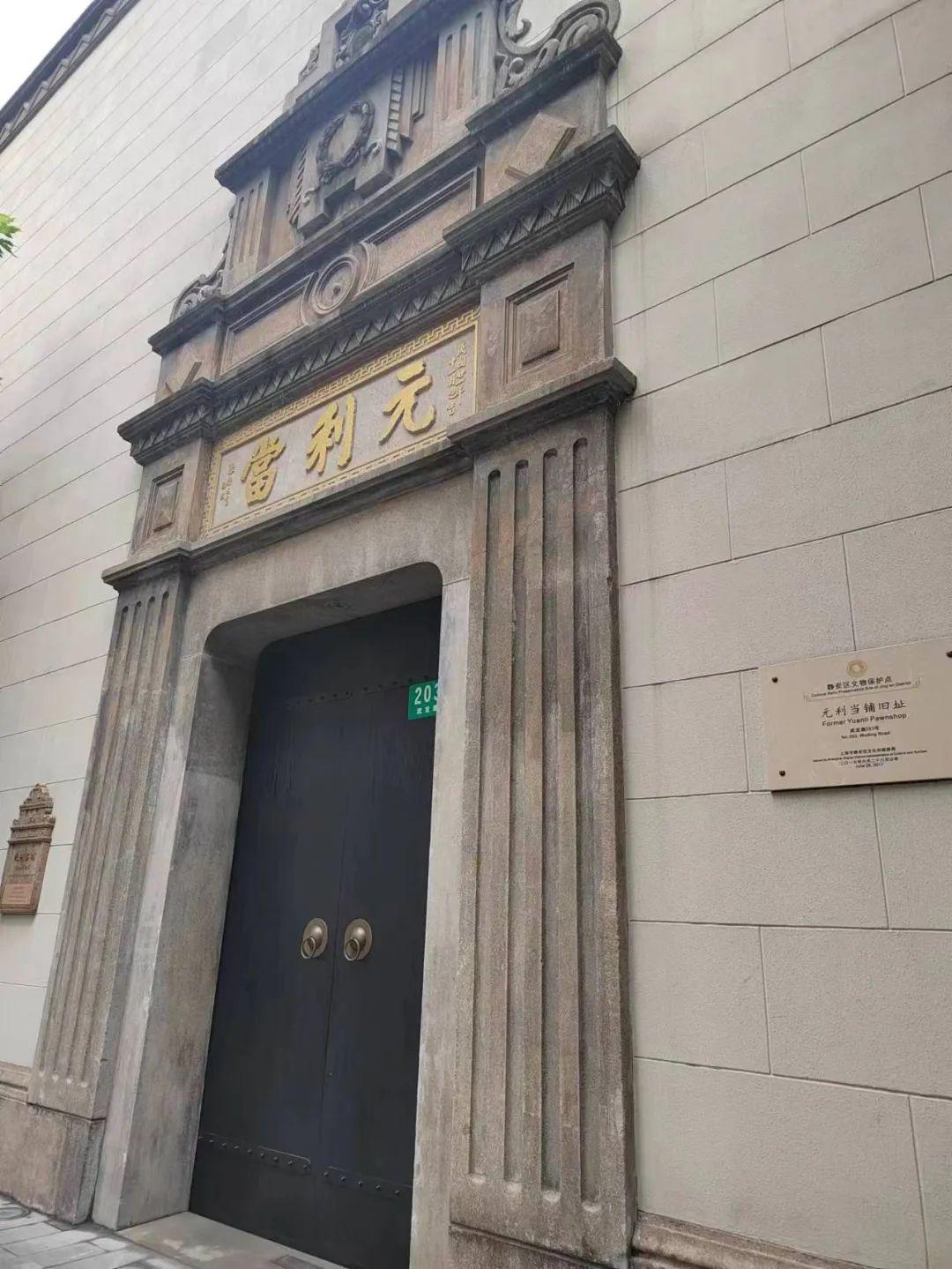 典當行典當(典當行回收什么東西)? (http://m.tony-an.com/) 知識問答 第22張