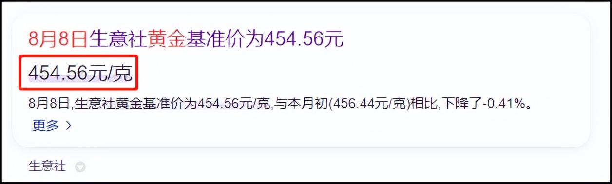 典當行典當(典當行回收什么東西)? (http://m.tony-an.com/) 知識問答 第7張