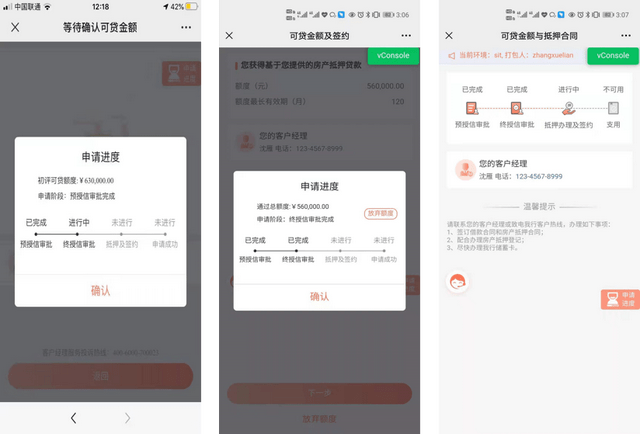 快貸(貸款)? (http://m.tony-an.com/) 知識問答 第2張