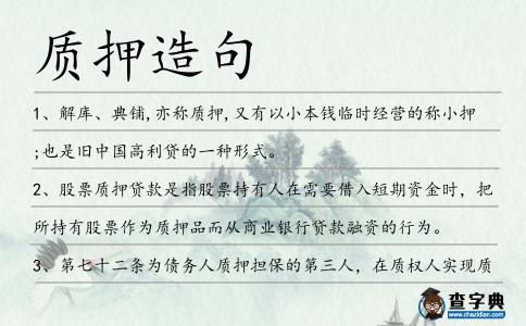 17萬車輛抵押融資(抵押融資車輛違法嗎)? (http://m.tony-an.com/) 知識問答 第1張