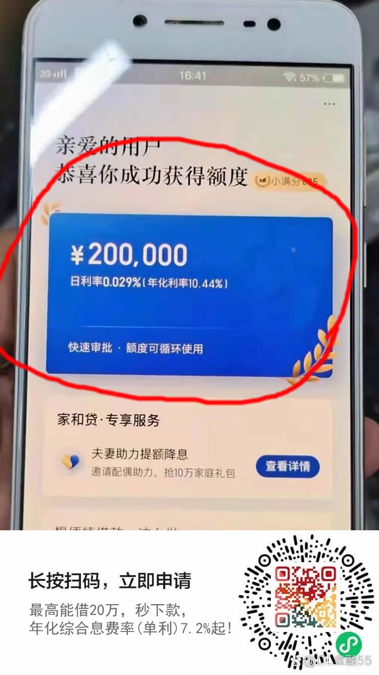 車主貸不看征信秒放款(車主貸可信嗎)? (http://m.tony-an.com/) 知識問答 第1張