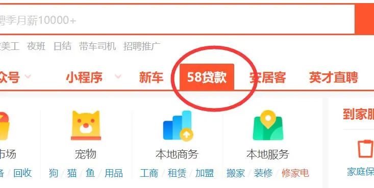 上海車抵貸正規(guī)的公司(上海車子貸款公司)? (http://m.tony-an.com/) 知識(shí)問(wèn)答 第3張