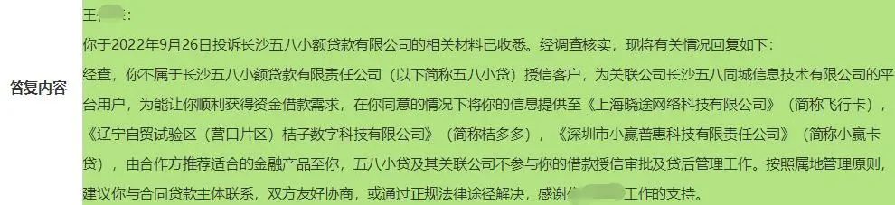 上海車抵貸正規(guī)的公司(上海車子貸款公司)? (http://m.tony-an.com/) 知識(shí)問(wèn)答 第4張