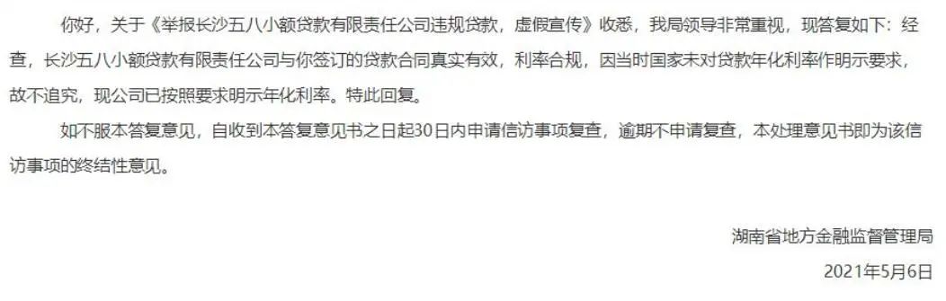 上海車抵貸正規(guī)的公司(上海車子貸款公司)? (http://m.tony-an.com/) 知識(shí)問(wèn)答 第6張