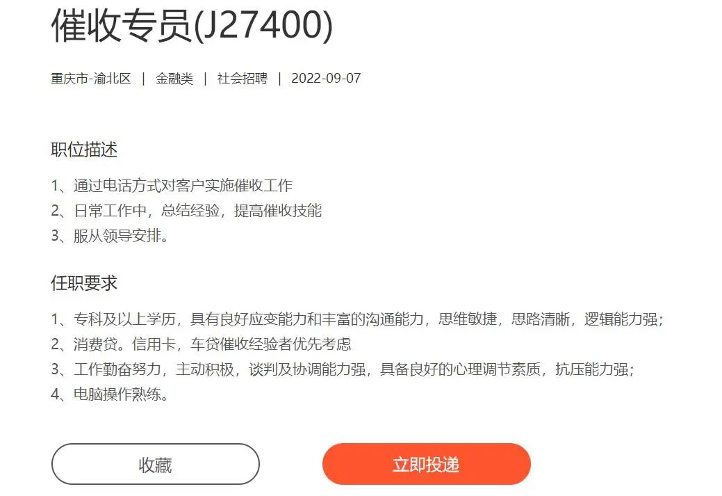 上海車抵貸正規(guī)的公司(上海車子貸款公司)? (http://m.tony-an.com/) 知識(shí)問(wèn)答 第7張