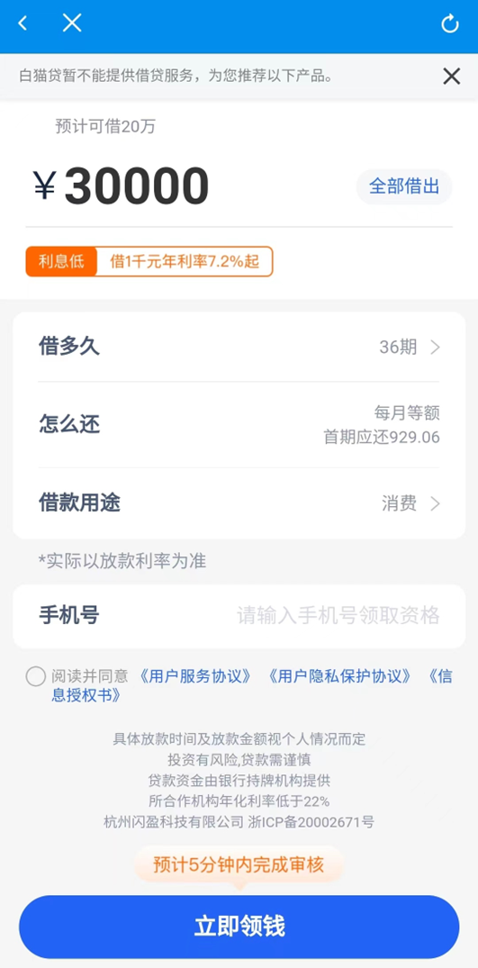 上海車抵貸正規的公司(抵上海正規貸車公司有哪些)? (http://m.tony-an.com/) 知識問答 第3張