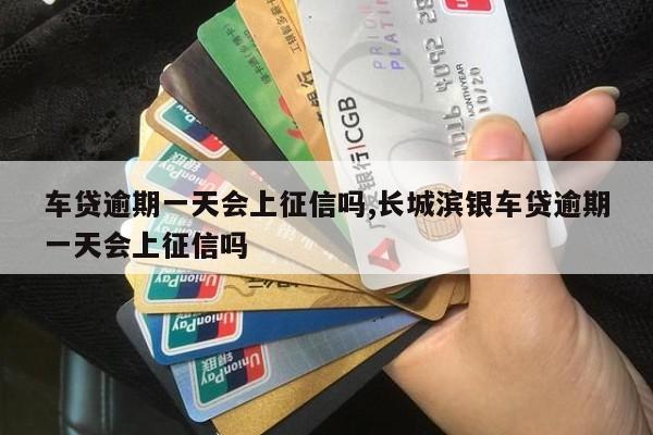車抵貸哪家好 不看征信(征信花了車抵押貸都很難)? (http://m.tony-an.com/) 知識問答 第1張