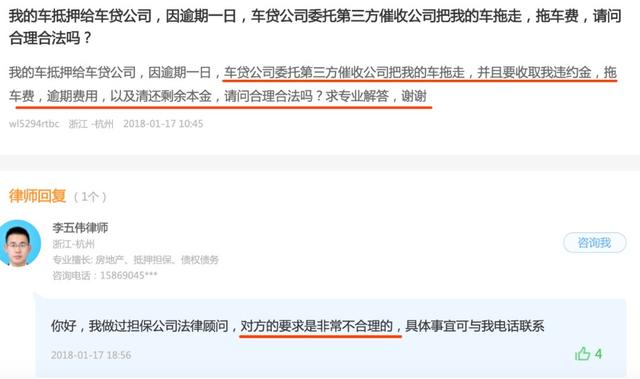 神州車閃貸(神州車閃貸押車嗎)? (http://m.tony-an.com/) 知識問答 第3張