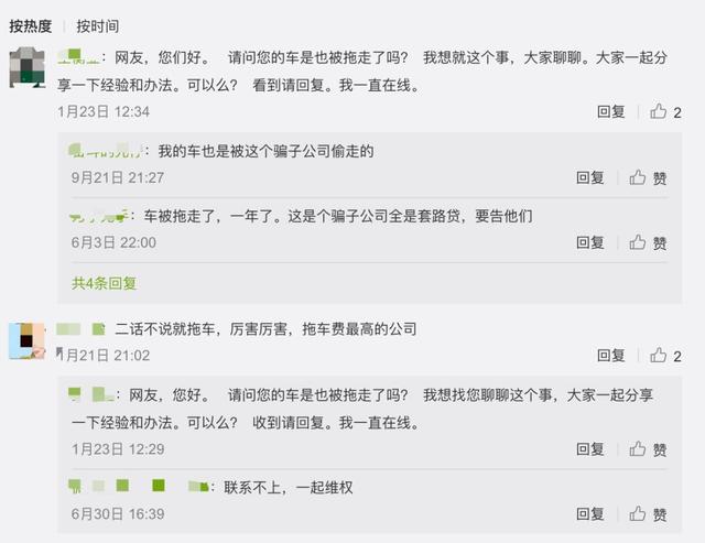 神州車閃貸(神州車閃貸押車嗎)? (http://m.tony-an.com/) 知識問答 第4張