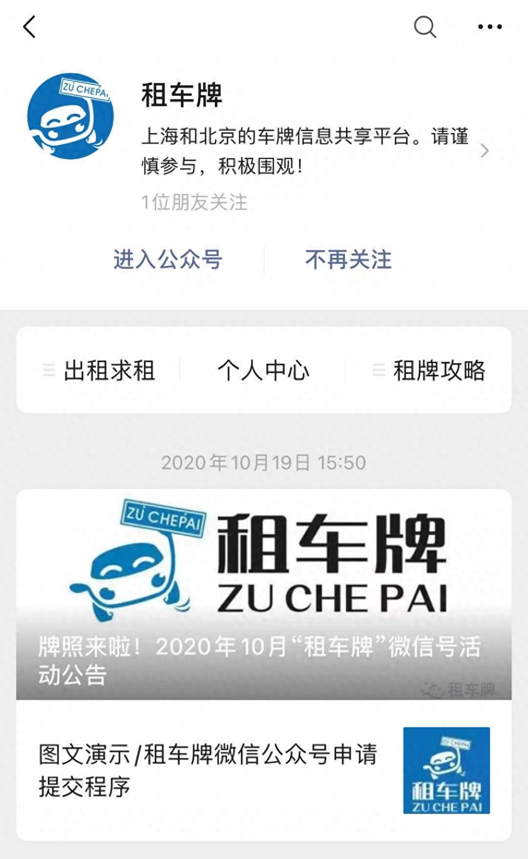 上海押車借錢(上海押車借錢)? (http://m.tony-an.com/) 知識問答 第1張