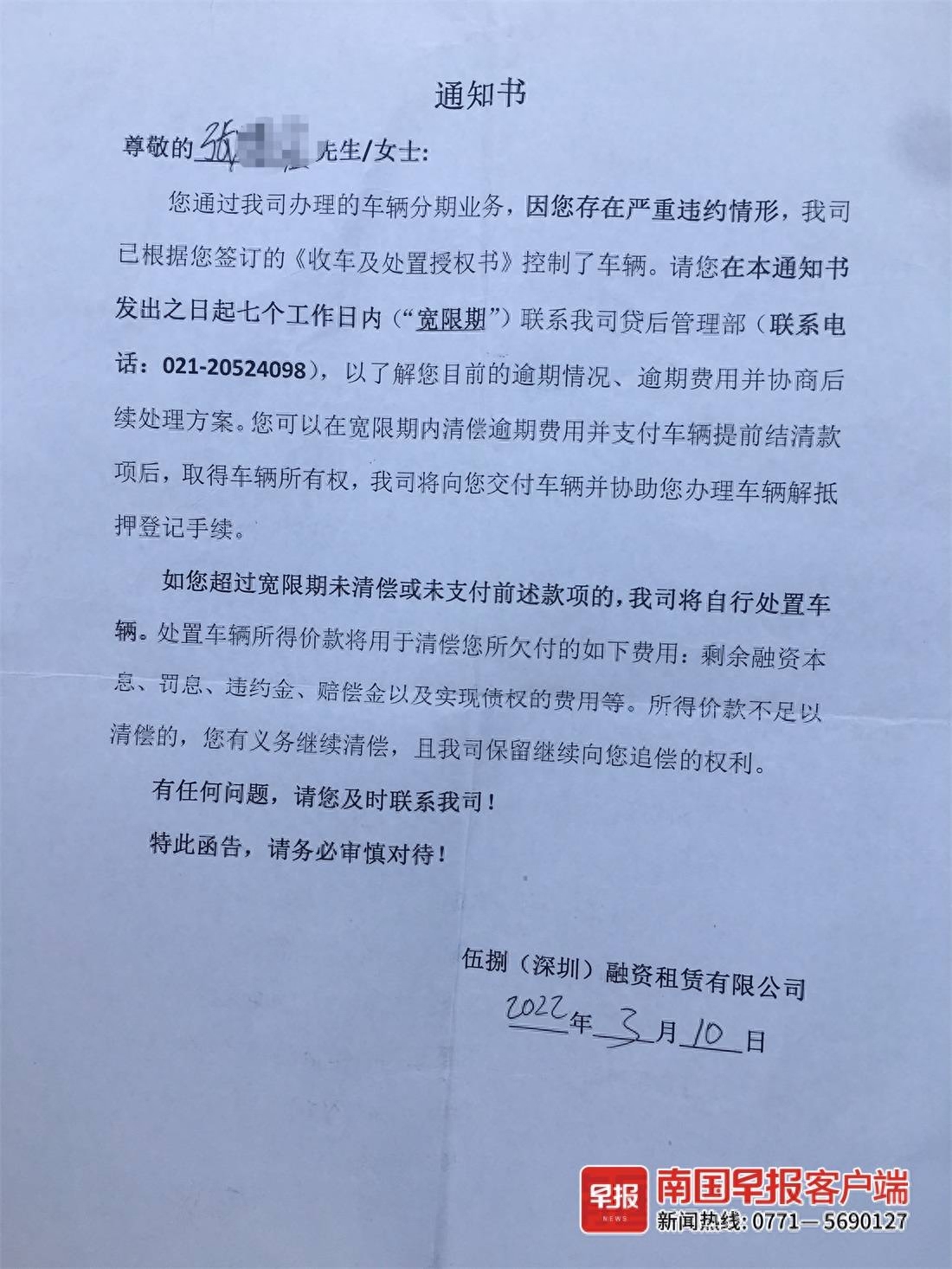 上海押車貸款(上海押車貸款)? (http://m.tony-an.com/) 知識問答 第4張