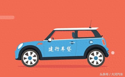 用車子怎么貸款(用車子怎么貸款)? (http://m.tony-an.com/) 知識問答 第4張