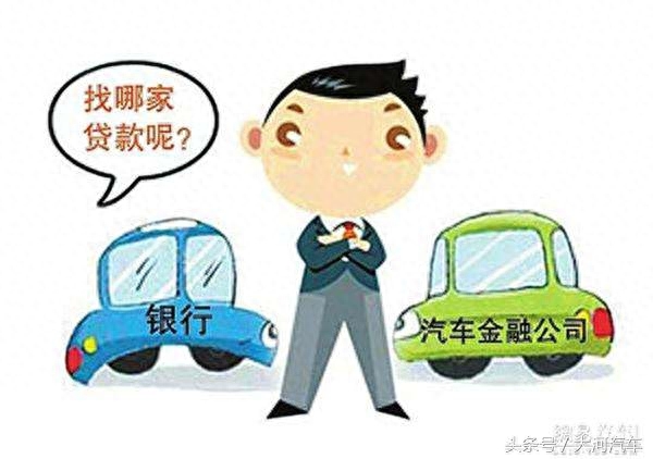用車子怎么貸款(用車子怎么貸款)? (http://m.tony-an.com/) 知識問答 第7張