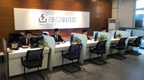 車輛抵押貸款哪個平臺靠譜(有哪些抵押車貸公司正規的)? (http://m.tony-an.com/) 知識問答 第1張