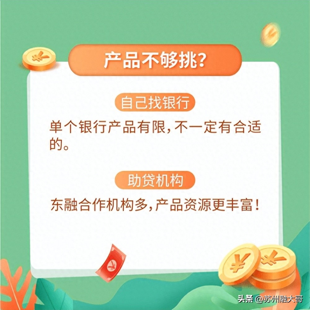 上海貸款公司保下款(上海貸款平臺)? (http://m.tony-an.com/) 知識問答 第6張