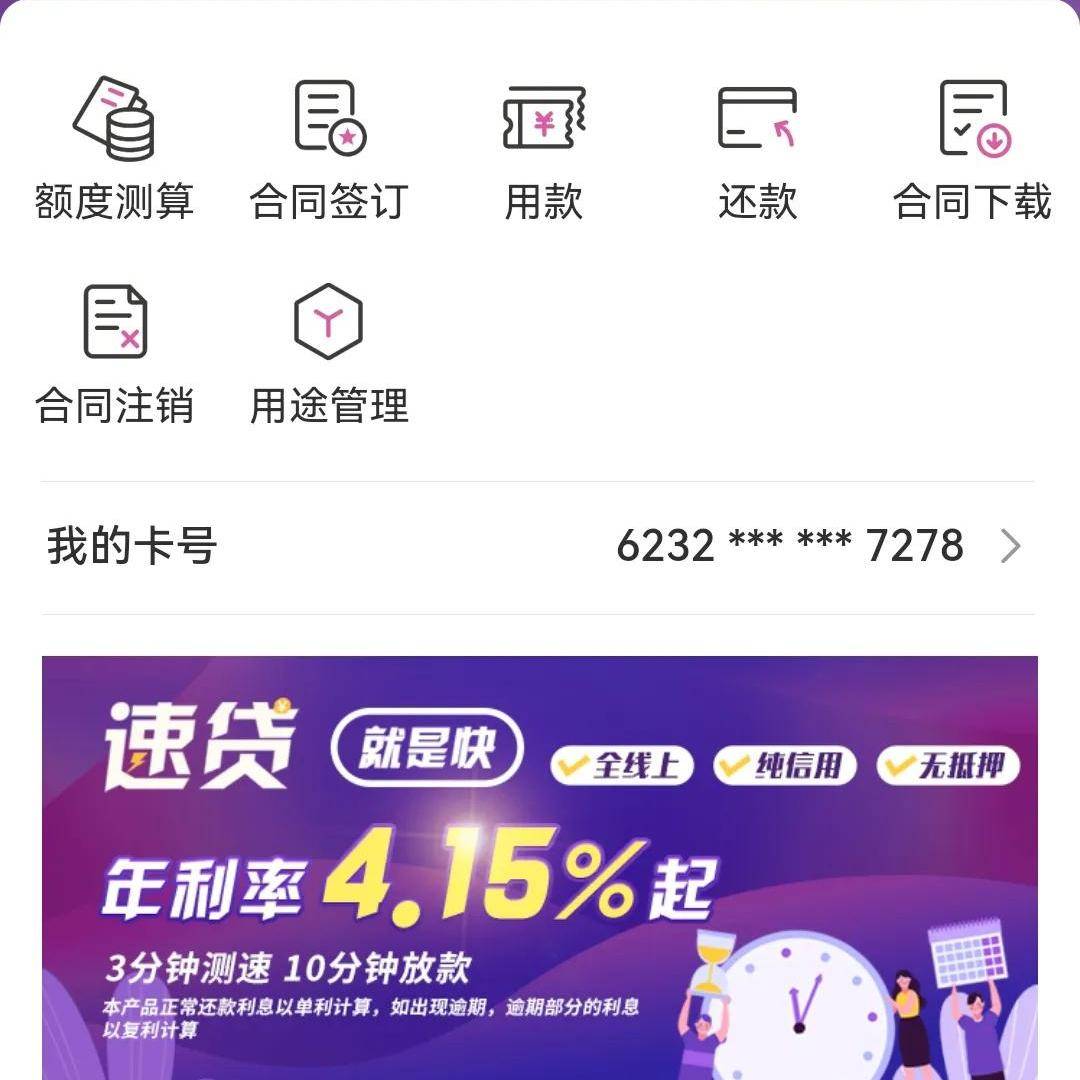 不看征信的車輛抵押貸款平臺(抵押車征信網可以查得到嗎)? (http://m.tony-an.com/) 知識問答 第4張