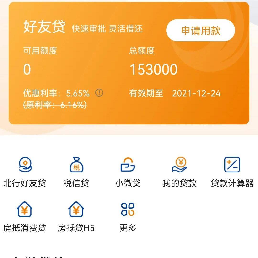 不看征信的車輛抵押貸款平臺(抵押車征信網可以查得到嗎)? (http://m.tony-an.com/) 知識問答 第5張