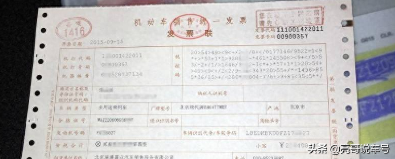 用車子怎么貸款(貸款車貸款)? (http://m.tony-an.com/) 知識(shí)問答 第6張