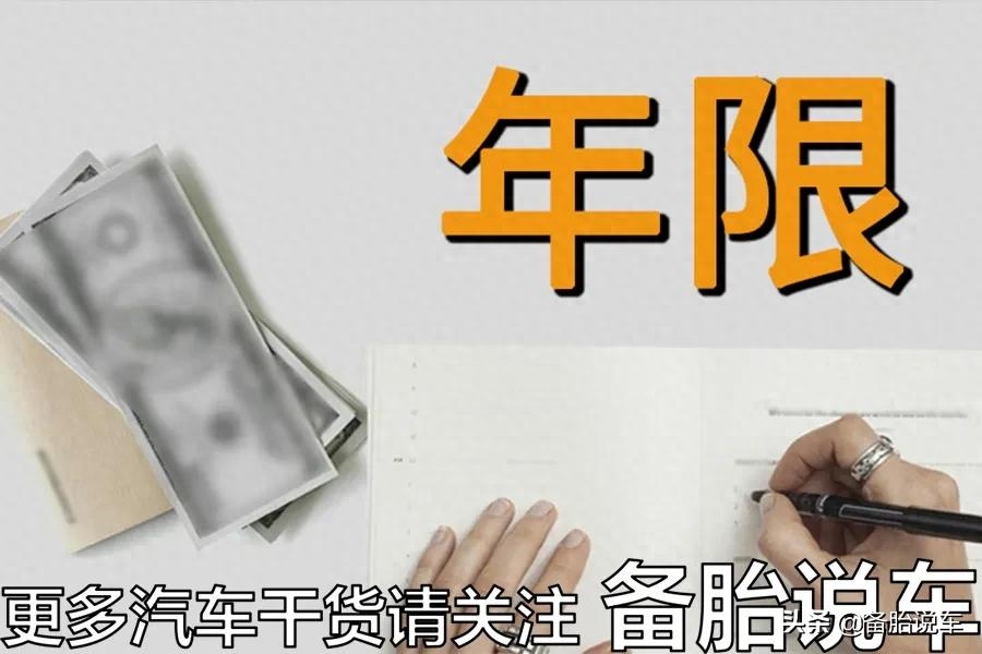 有車貸款(貸款車有GPS嗎)? (http://m.tony-an.com/) 知識問答 第6張