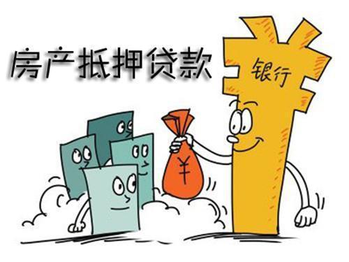 車子抵押銀行貸款可以貸多少(抵押車子貸貸款銀行可以貸多少)? (http://m.tony-an.com/) 知識(shí)問答 第6張