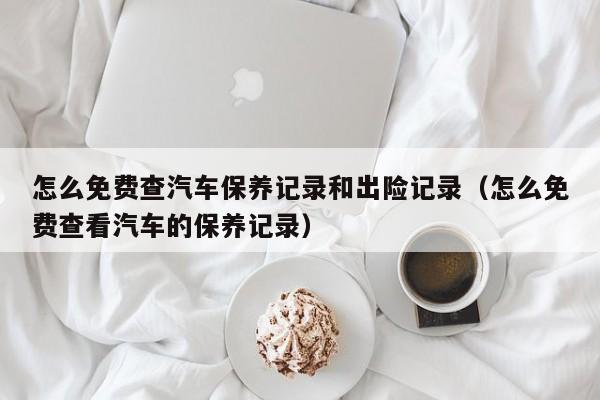 抵押車聯系電話(抵押車咨詢服務)? (http://m.tony-an.com/) 知識問答 第1張