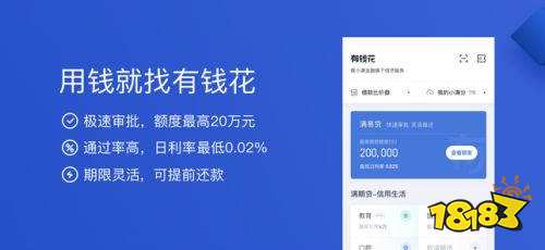 貸款平臺哪個好下款(貸款平臺哪個好下款)? (http://m.tony-an.com/) 知識問答 第11張