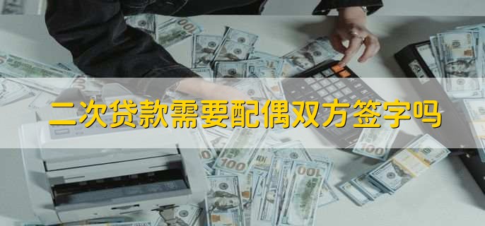 按揭車二次貸款平臺(汽車按揭平臺)? (http://m.tony-an.com/) 知識問答 第2張