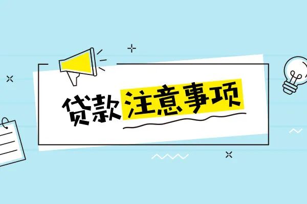 工程車(chē)抵押貸款(工程車(chē)輛抵押貸款)? (http://m.tony-an.com/) 知識(shí)問(wèn)答 第1張