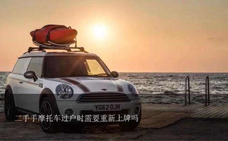 汽車過戶貸是什么意思(車輛過戶貸合法嗎)? (http://m.tony-an.com/) 知識問答 第1張
