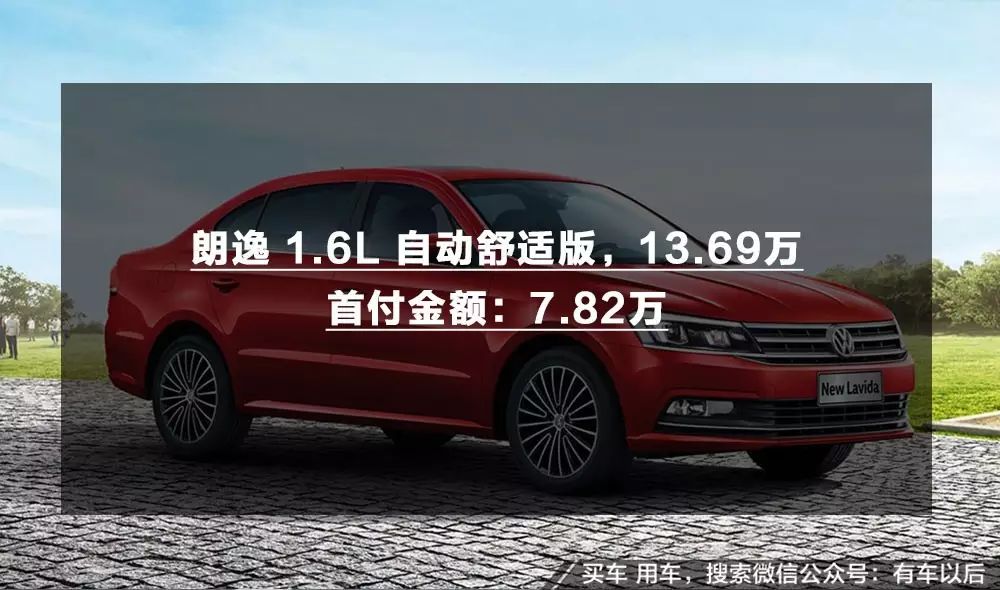 汽車貸款哪個銀行利息最低(專業汽車抵押貸款利息低)? (http://m.tony-an.com/) 知識問答 第11張