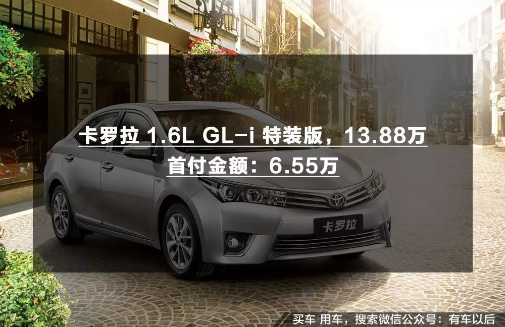 汽車貸款哪個銀行利息最低(專業汽車抵押貸款利息低)? (http://m.tony-an.com/) 知識問答 第5張