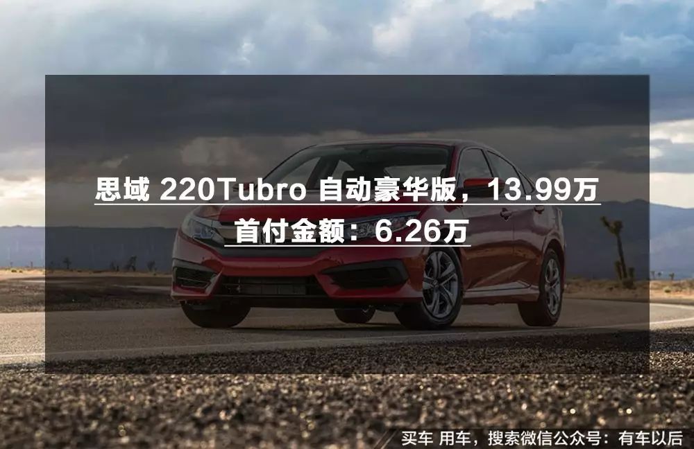 汽車貸款哪個銀行利息最低(專業汽車抵押貸款利息低)? (http://m.tony-an.com/) 知識問答 第6張