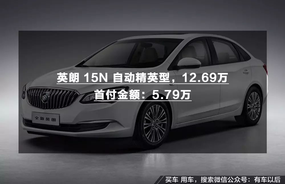 汽車貸款哪個銀行利息最低(專業汽車抵押貸款利息低)? (http://m.tony-an.com/) 知識問答 第7張