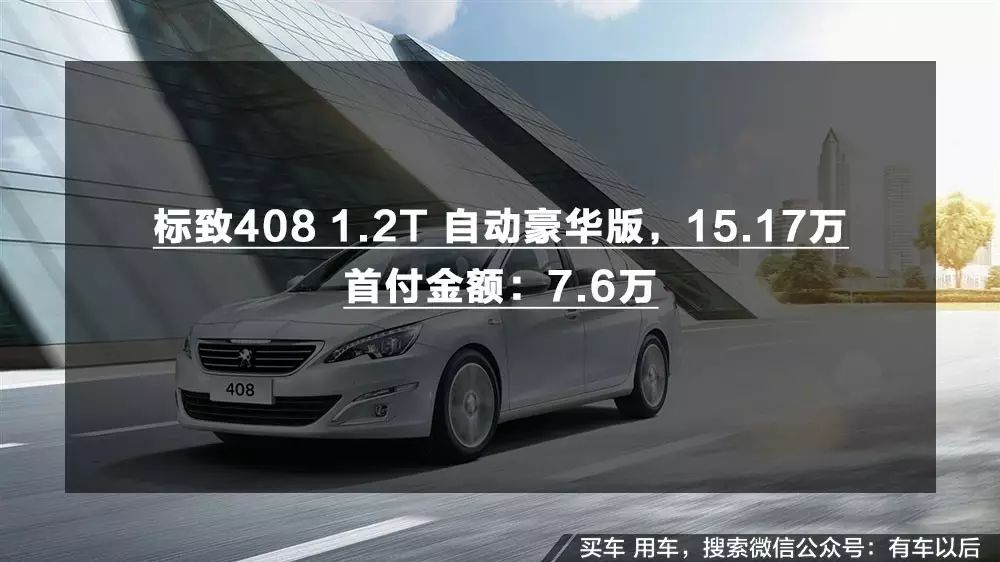 汽車貸款哪個銀行利息最低(專業汽車抵押貸款利息低)? (http://m.tony-an.com/) 知識問答 第10張