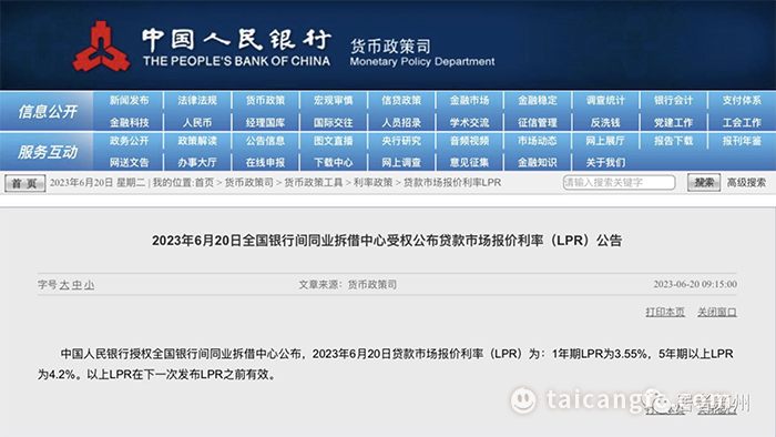 太倉(cāng)貸款(太倉(cāng)購(gòu)房貸款)? (http://m.tony-an.com/) 知識(shí)問答 第5張
