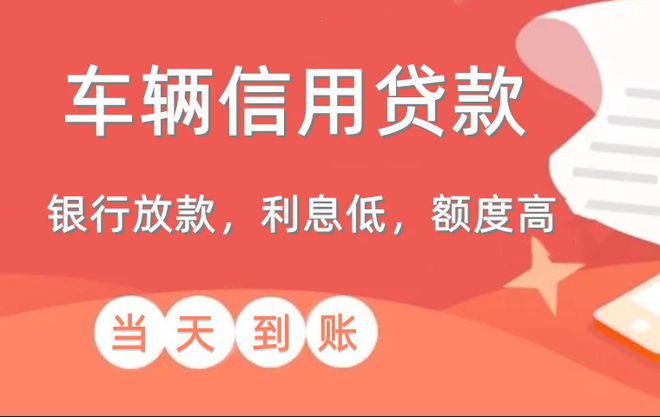 直系親屬車不押車貸款(親屬車貸款必須要押車嗎)? (http://m.tony-an.com/) 知識問答 第4張