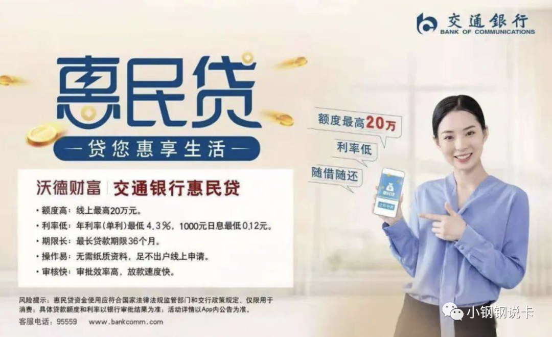 按揭車可以二次貸款嗎(按揭貸款車可以貸款嗎)? (http://m.tony-an.com/) 知識(shí)問(wèn)答 第12張