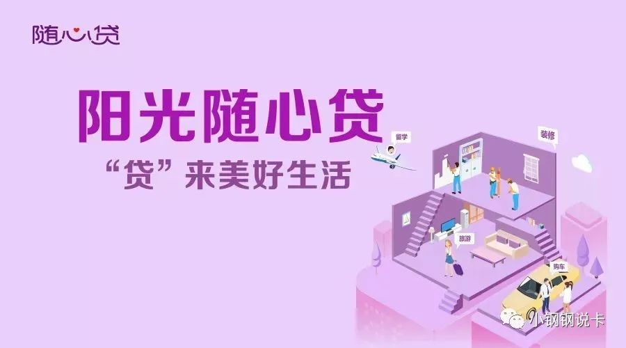 按揭車可以二次貸款嗎(按揭貸款車可以貸款嗎)? (http://m.tony-an.com/) 知識(shí)問(wèn)答 第17張