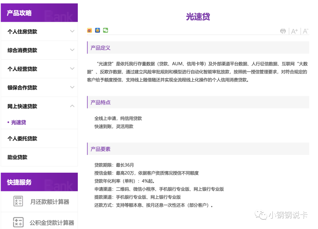 按揭車可以二次貸款嗎(按揭貸款車可以貸款嗎)? (http://m.tony-an.com/) 知識(shí)問(wèn)答 第19張