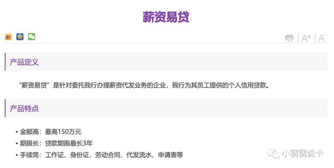 按揭車可以二次貸款嗎(按揭貸款車可以貸款嗎)? (http://m.tony-an.com/) 知識(shí)問(wèn)答 第21張