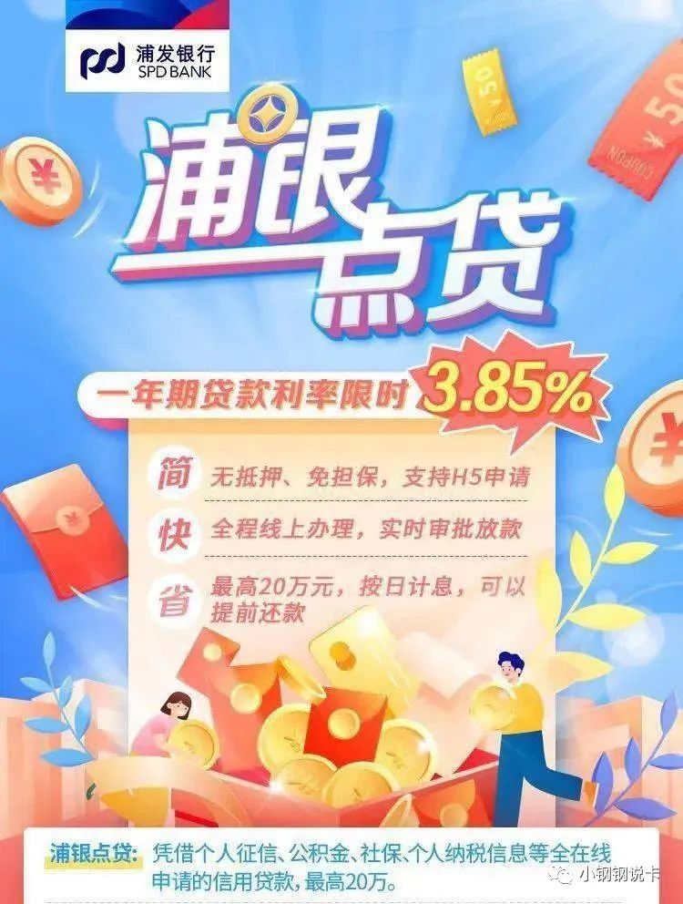 按揭車可以二次貸款嗎(按揭貸款車可以貸款嗎)? (http://m.tony-an.com/) 知識(shí)問(wèn)答 第22張